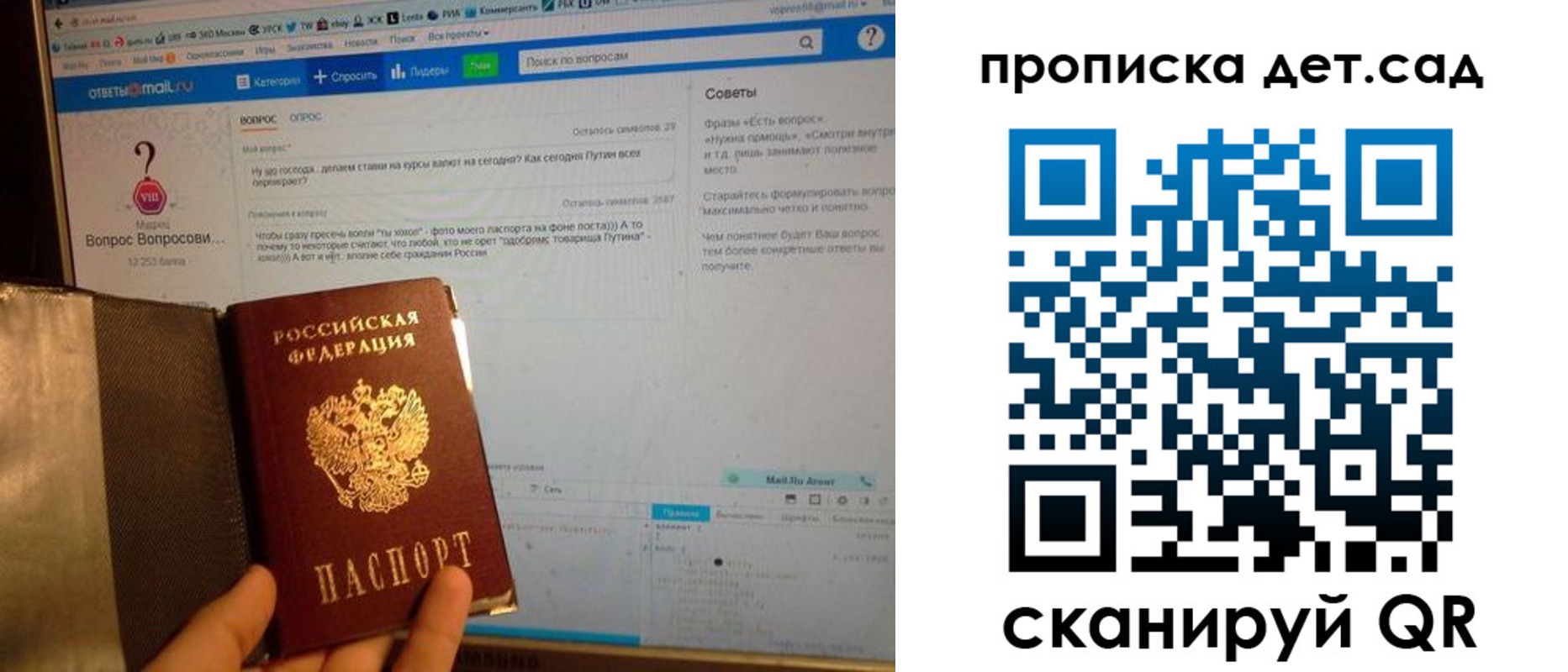 прописка иностранных граждан в Охе