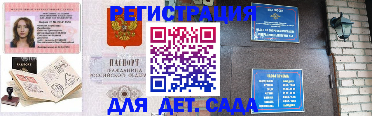 прописка поиск в Охе