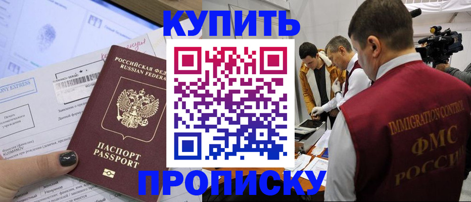 временная регистрация 2025 в Охе